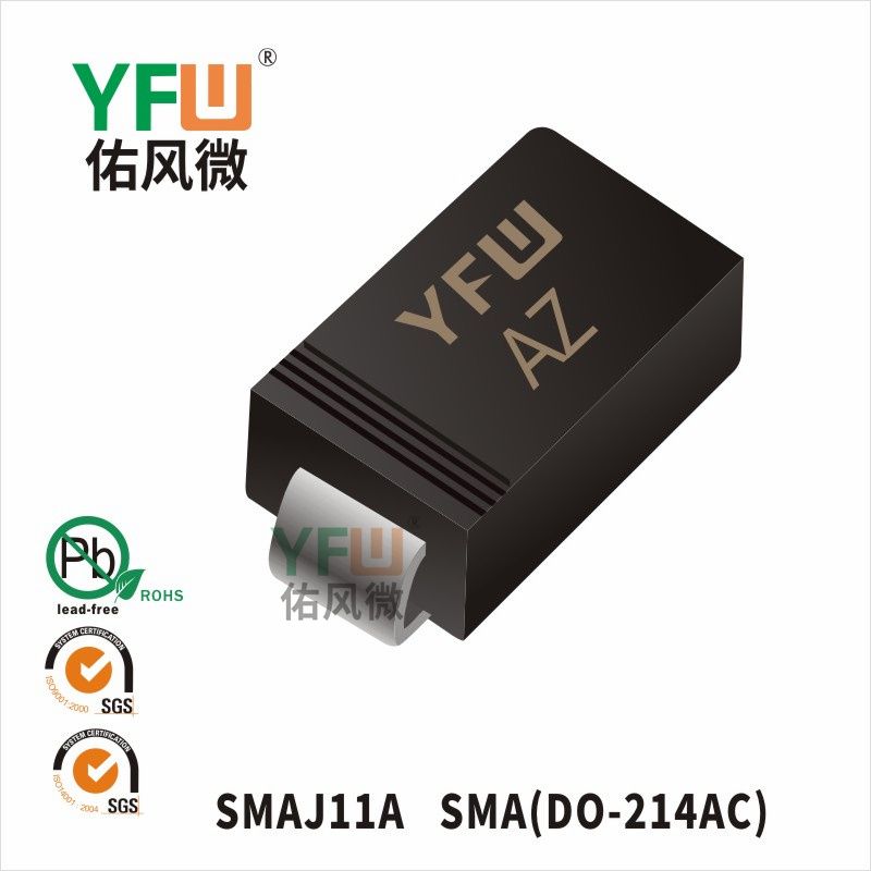 SMAJ11A SMA(DO-214AC)_Marking:AZ_Transient Voltage Suppressor_YFW brand